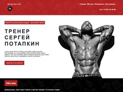 Собственная тема Wordpress