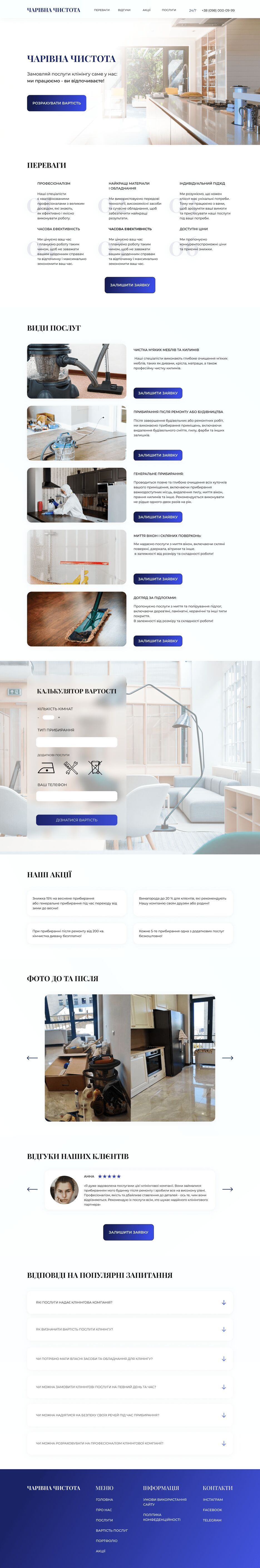 Design.Desktop-min.png