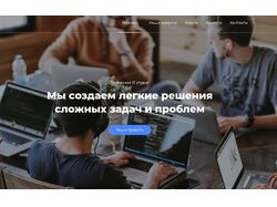 IT Company