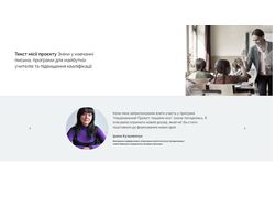 Верстка сайта по тз заказчика