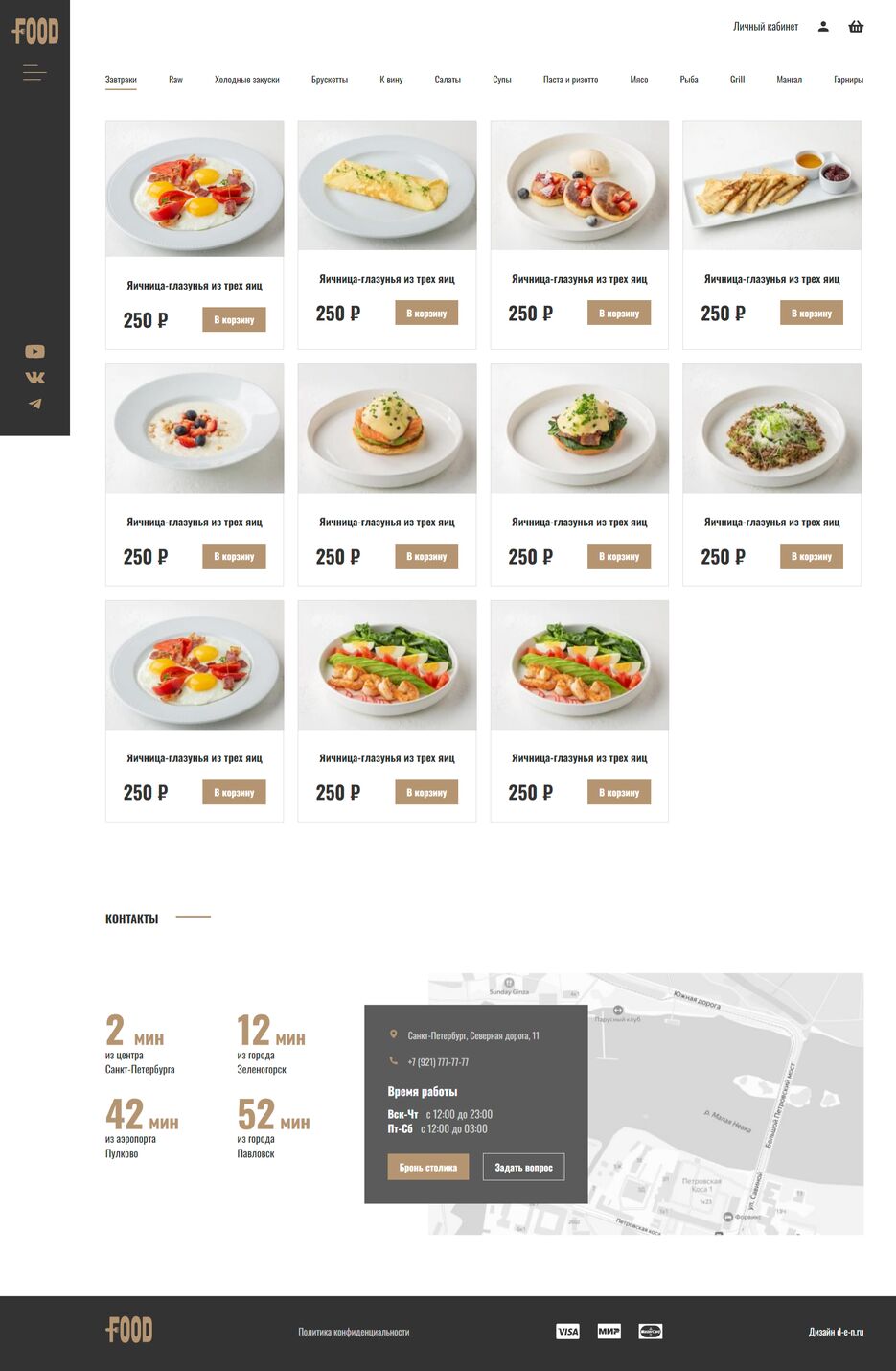 RESTAURANT-product.png