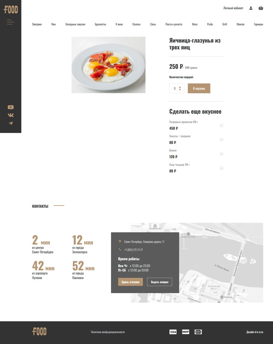 RESTAURANT-card.png