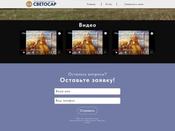 Сайт для спиритических сеансов