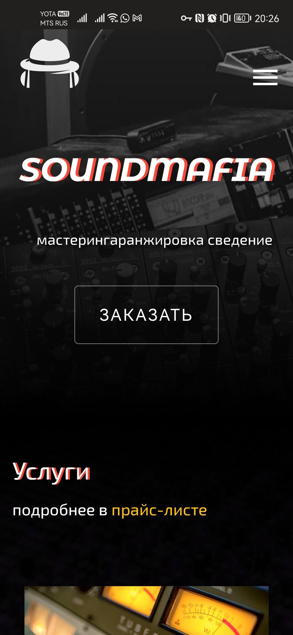 Screenshot_20230909_202653_com.android.chrome.jpg