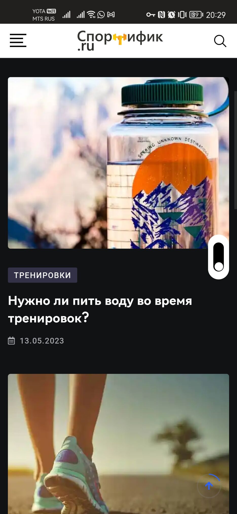 Screenshot_20230909_202958_com.android.chrome.jpg