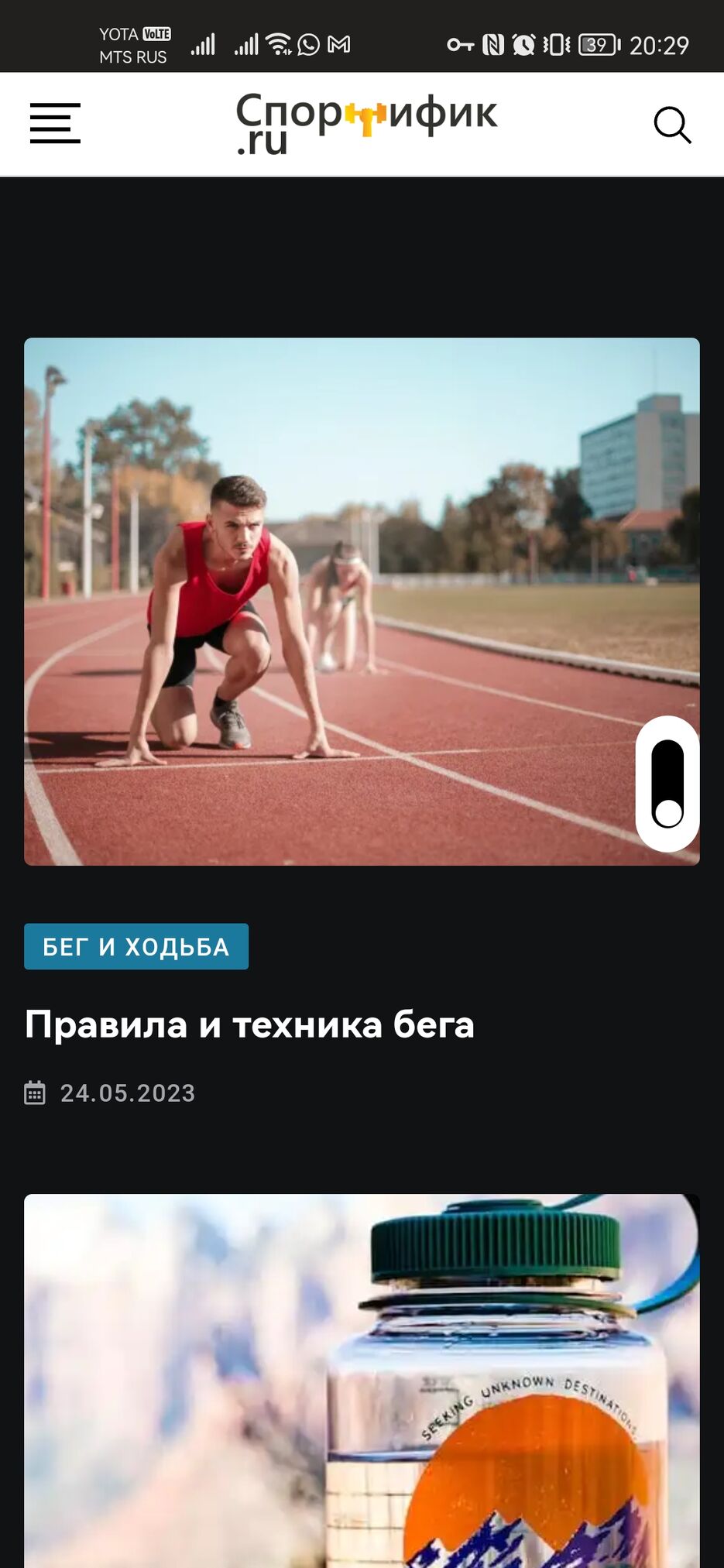 Screenshot_20230909_202954_com.android.chrome.jpg