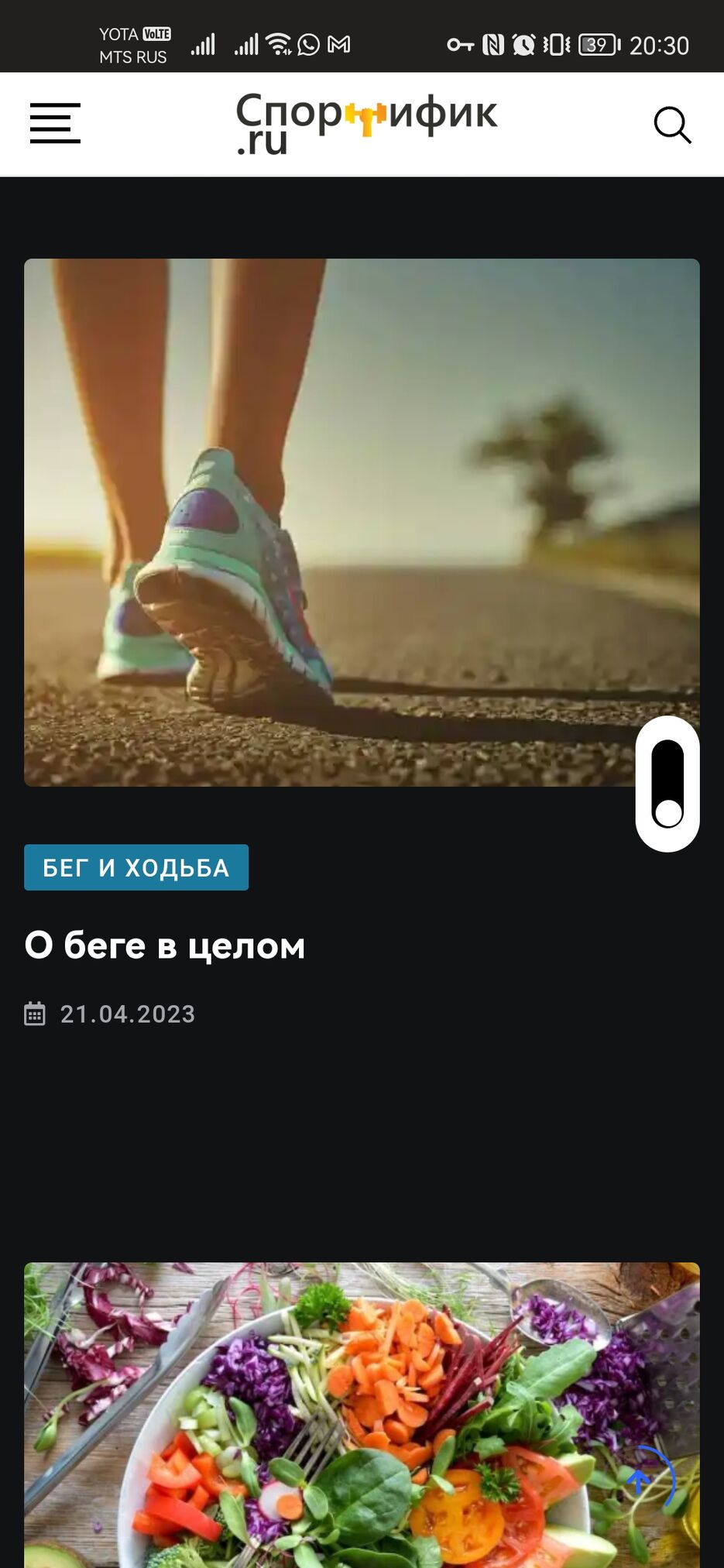 Screenshot_20230909_203004_com.android.chrome.jpg