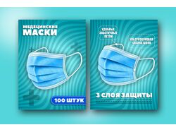 Инфографика, листинг, маркетплейс