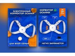 Инфографика, листинг, маркетплейс