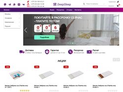 Разработка интернет-магазина на системе MODX