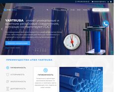 Веб-сайт на WordPress: yartruba.by