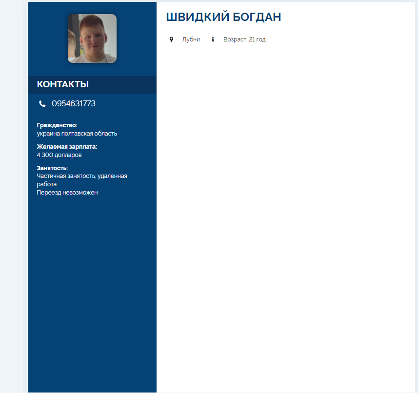 Знімок екрана 2023-09-10 145447.png
