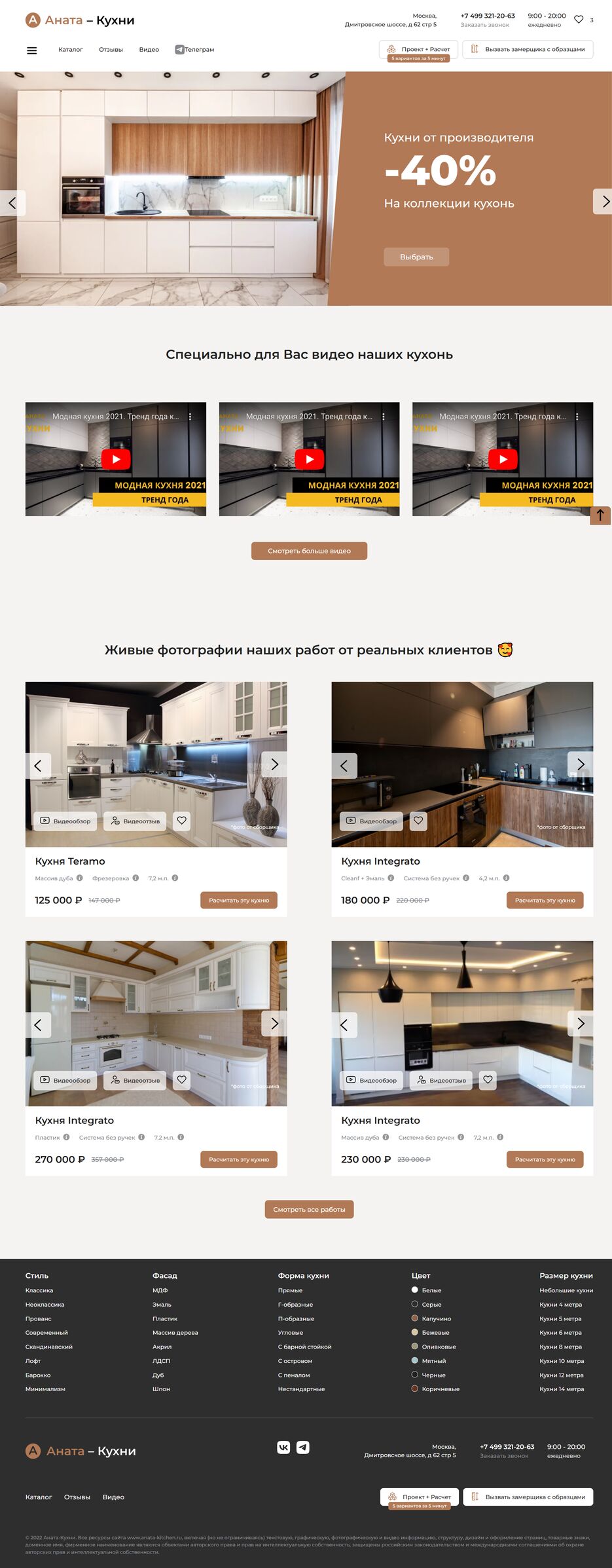 pj1.xenichfront.online_index.html (6).png