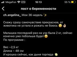 Вот образцы написанных мной постов