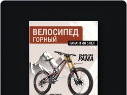 Инфографика, листинг, маркетплейс
