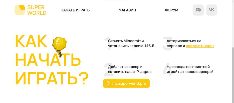 Снимок экрана 2023-09-10 225555.png
