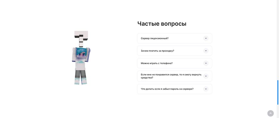 Снимок экрана 2023-09-10 230044.png