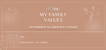 сер-4.png