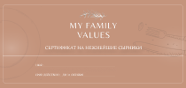 сер-3.png
