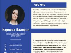 Дополнительная информация.