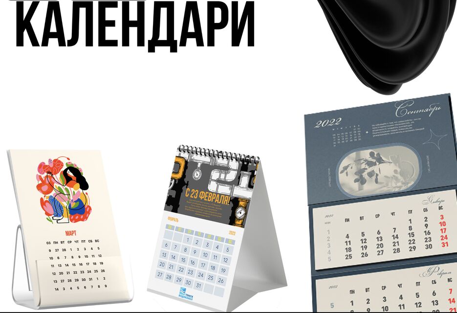Снимок экрана 2023-09-11 в 21.53.29.png