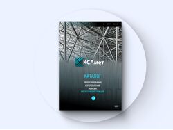 Каталог