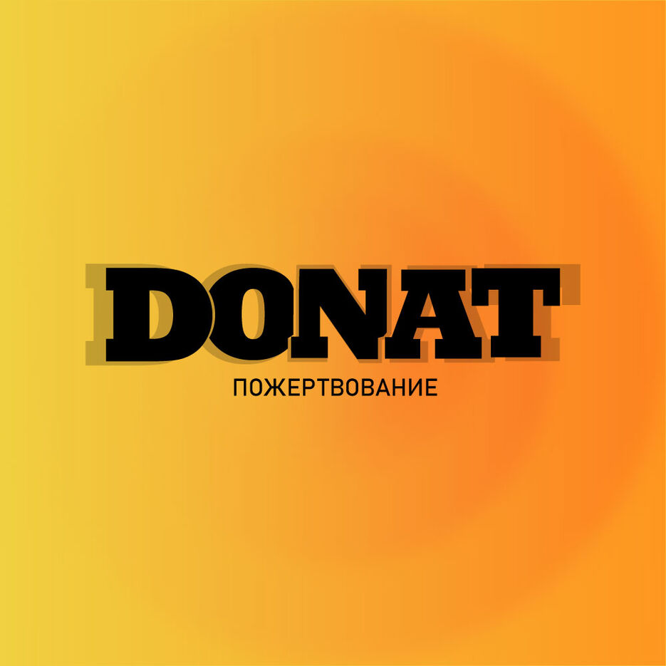 donat.jpg