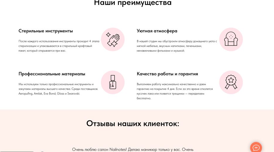 Снимок экрана 2023-08-23 в 14.38.48.png