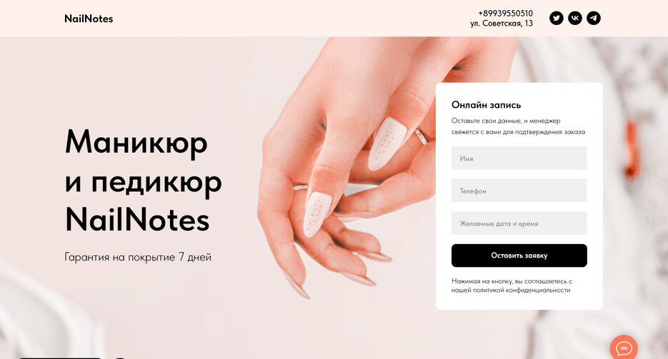 Снимок экрана 2023-08-23 в 14.37.30.png