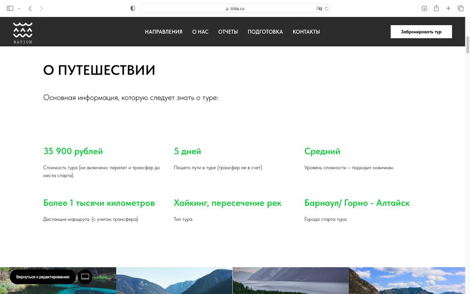 Снимок экрана 2023-08-23 в 13.07.46.png