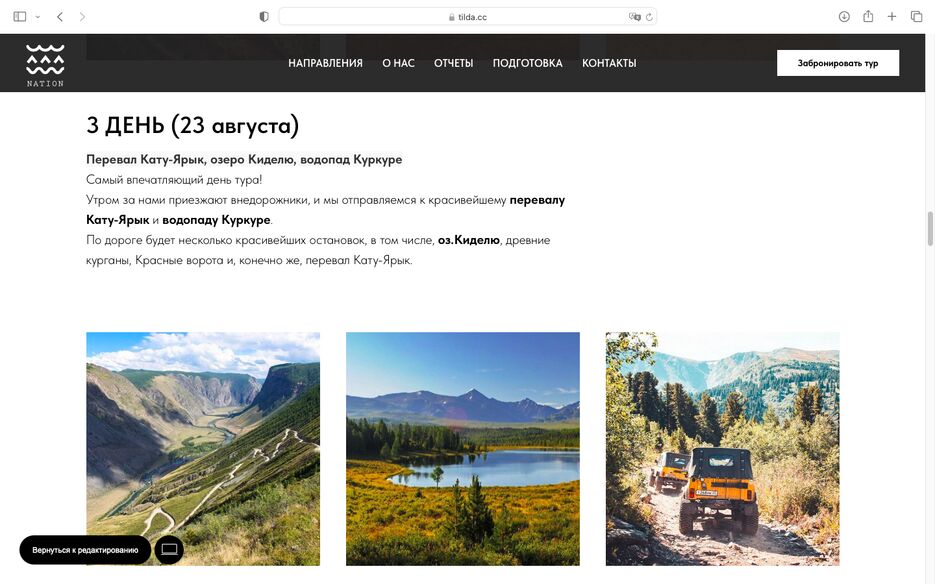 Снимок экрана 2023-08-23 в 13.08.37.png
