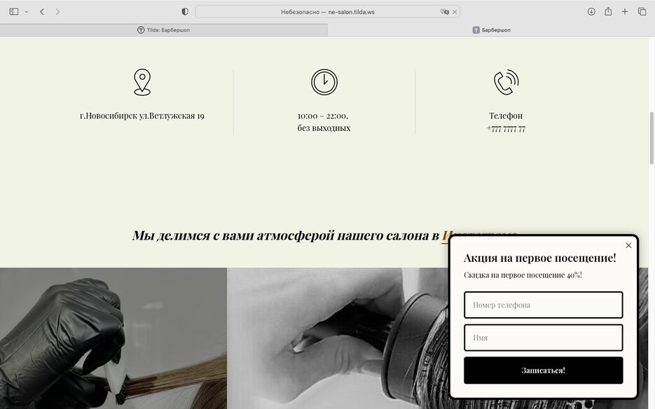 Снимок экрана 2023-08-23 в 13.12.58.png