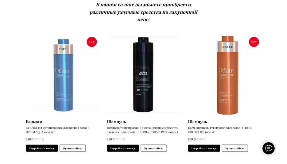 Снимок экрана 2023-08-23 в 13.17.32.png