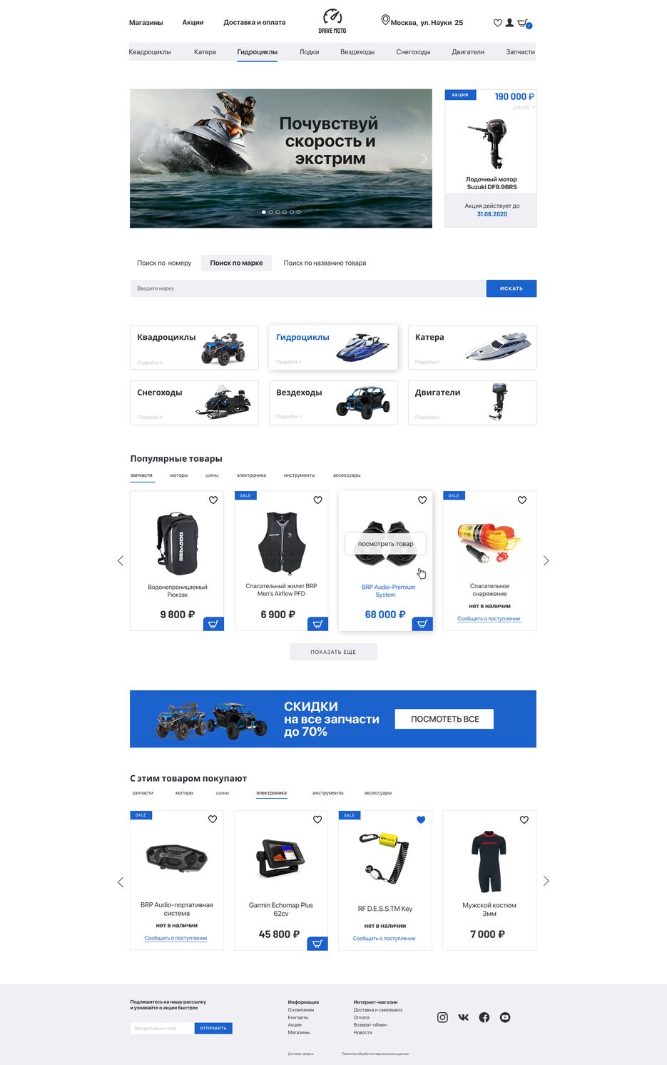 Desktop Главная.png