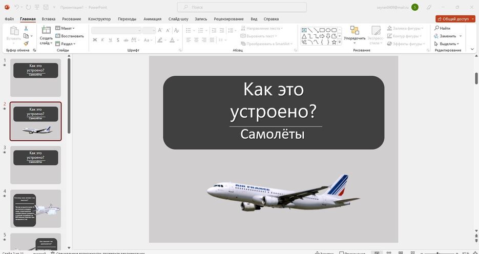 па.jpg
