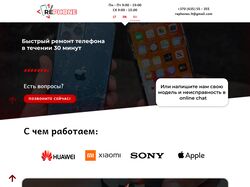 Сайт по ремонту смартфонов в Литве