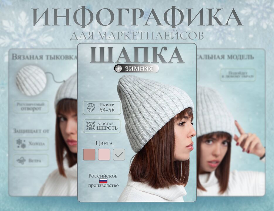 шапка баннер.png