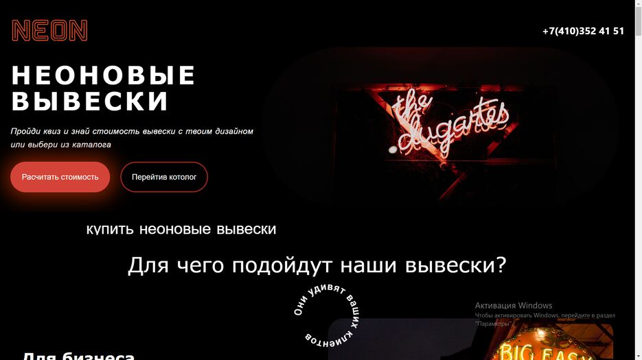 Снимок экрана (25).png