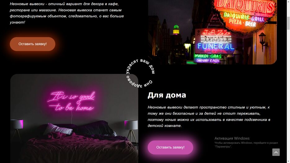 Снимок экрана (26).png