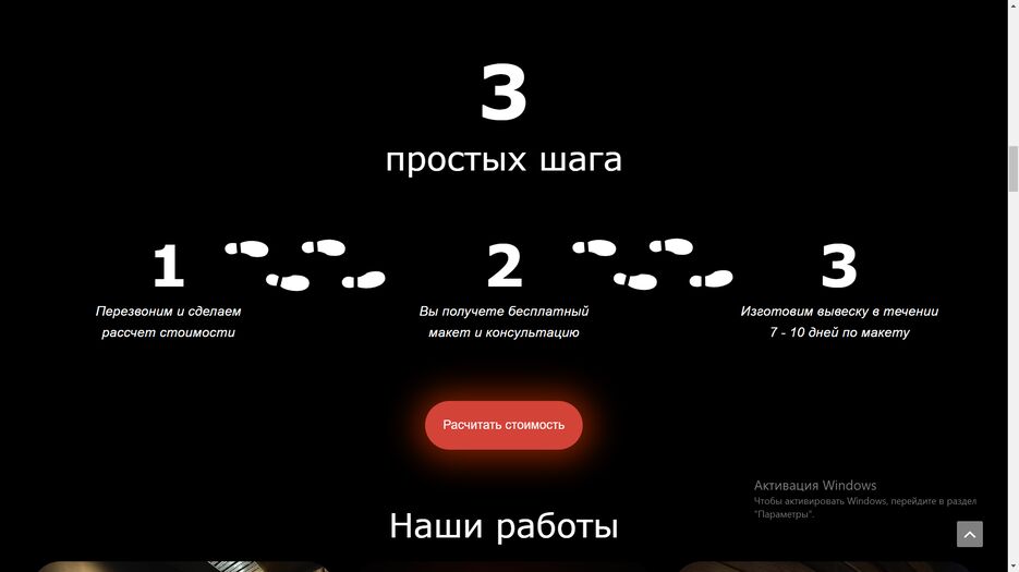 Снимок экрана (27).png