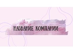 Дизайн карточек для маркетплейсов 