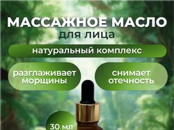 Инфографика для маркетплейсов
