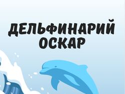 Логотип)