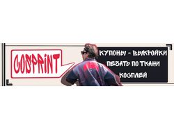 Дизайн для интернет магазина 
