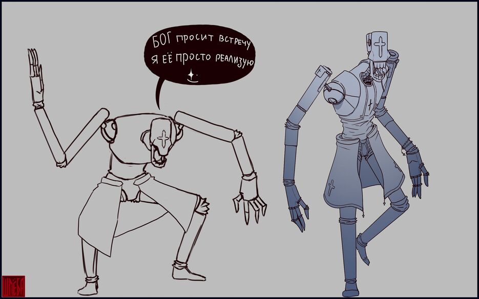 Сарс.png