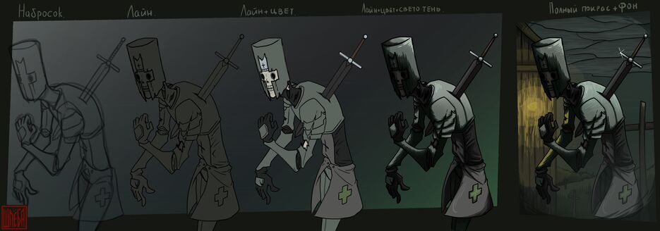 зиг.png