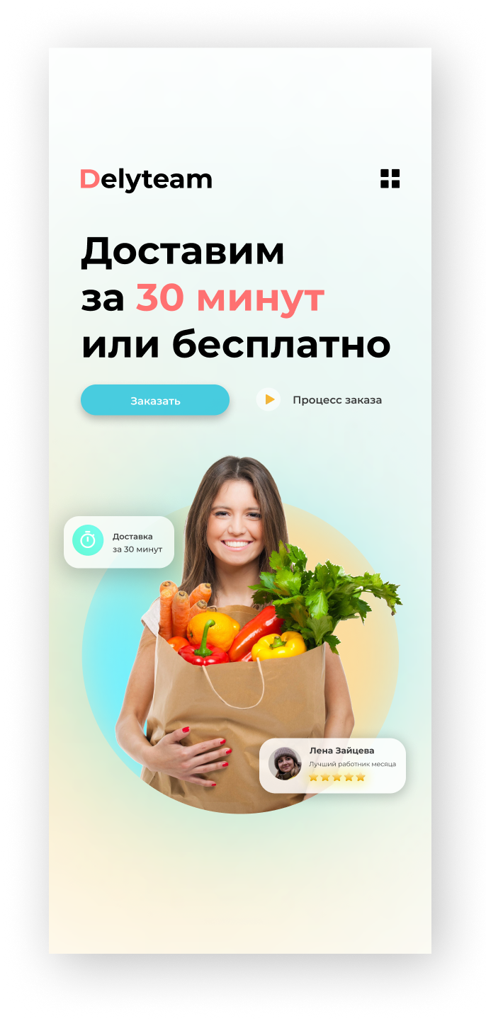 моб версия.png