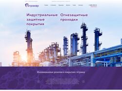 Сайт производства одностенных углеродных нанотрубок.