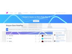 Форум для игровых проектов