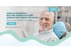 Стоматологический центр Dr.Krikheli